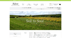Desktop Screenshot of hmca.jp